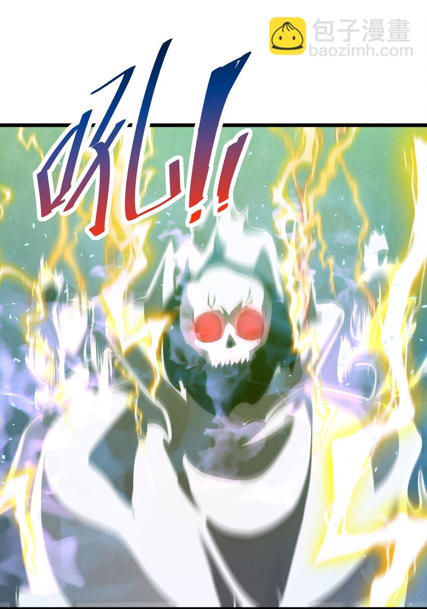 076 围剿(1/2)-第76话