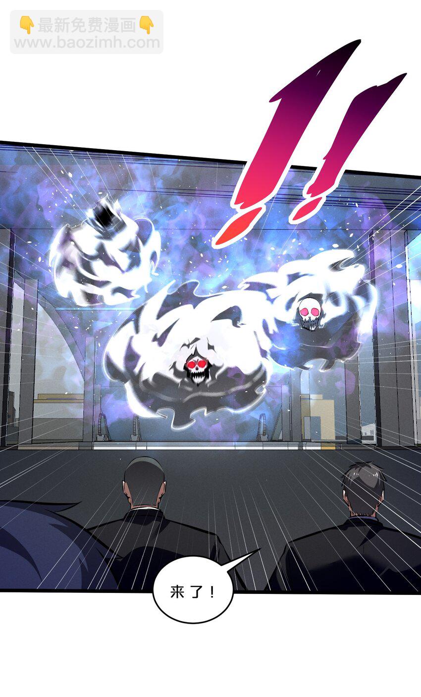 076 围剿(1/2)-第76话