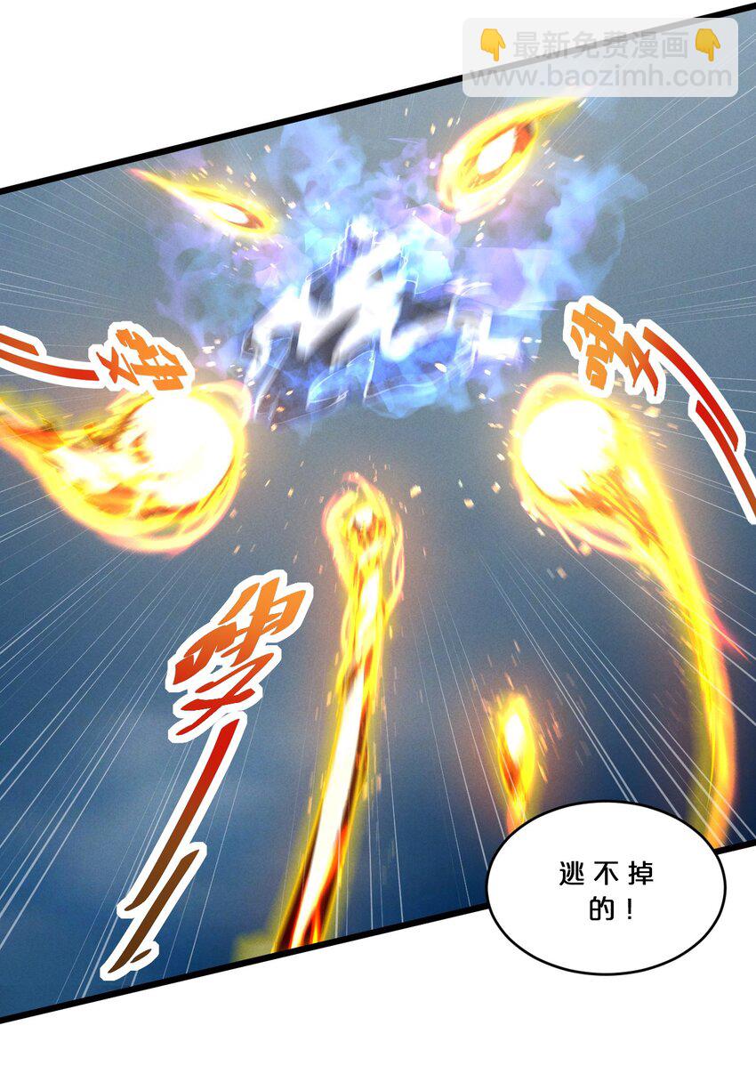 076 围剿(1/2)-第76话