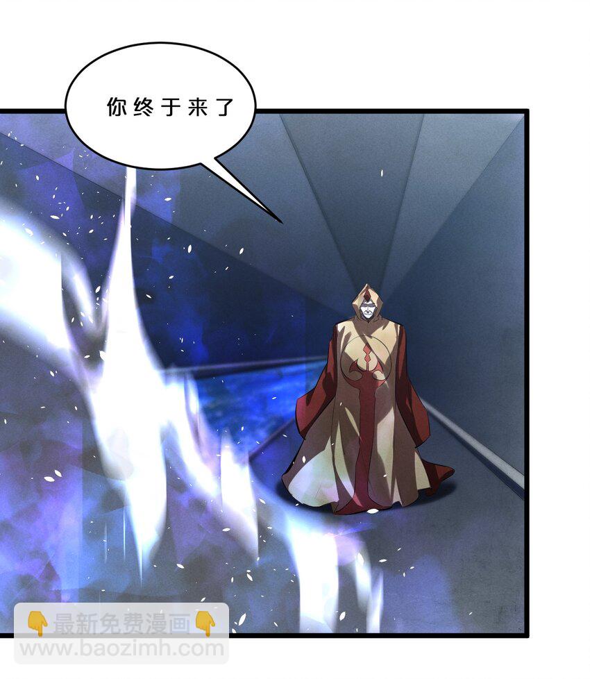 076 围剿(1/2)-第76话