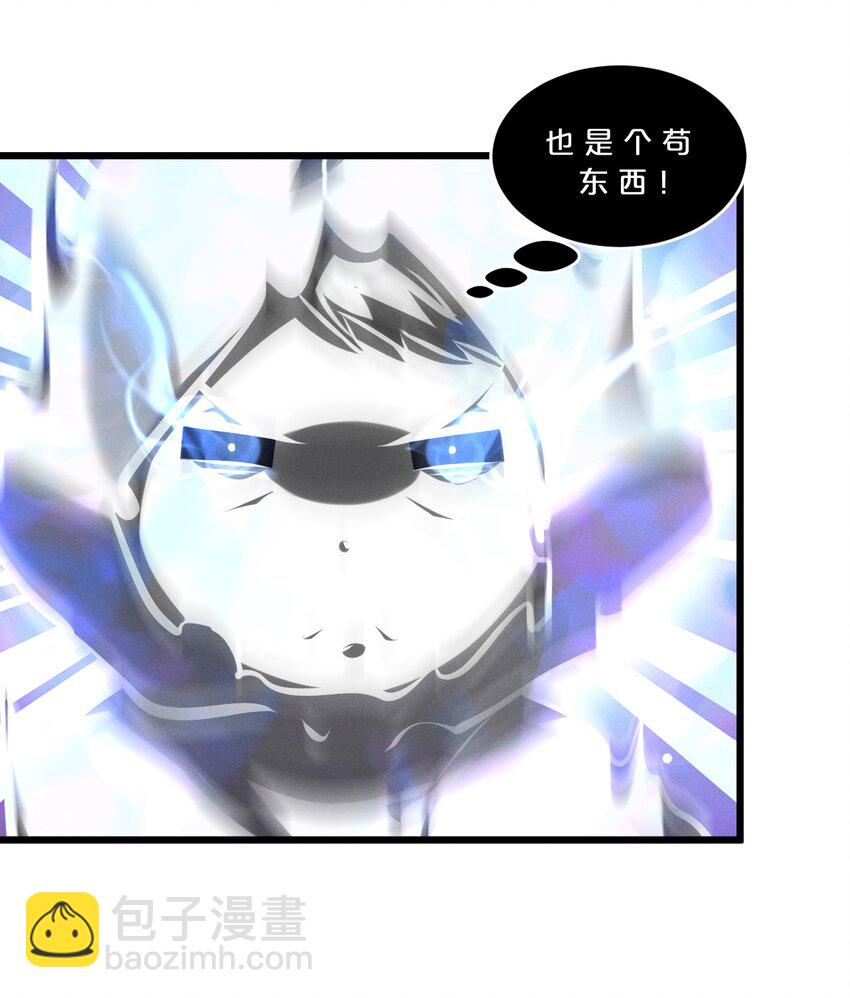 076 围剿(1/2)-第76话