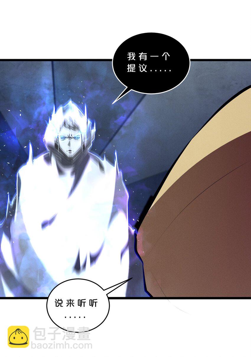 076 围剿(1/2)-第76话