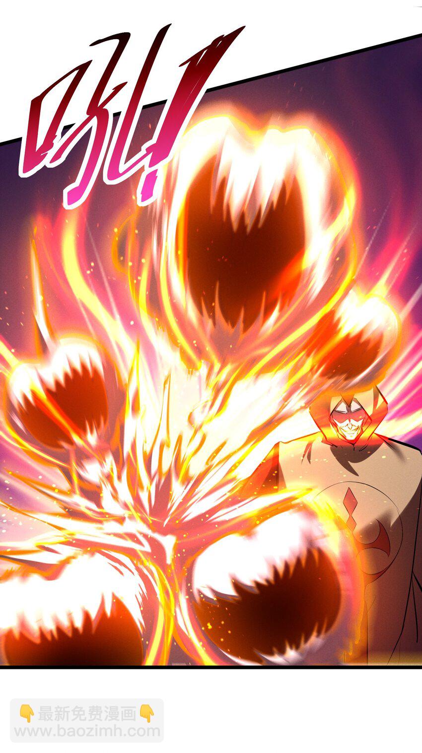 076 围剿(1/2)-第76话