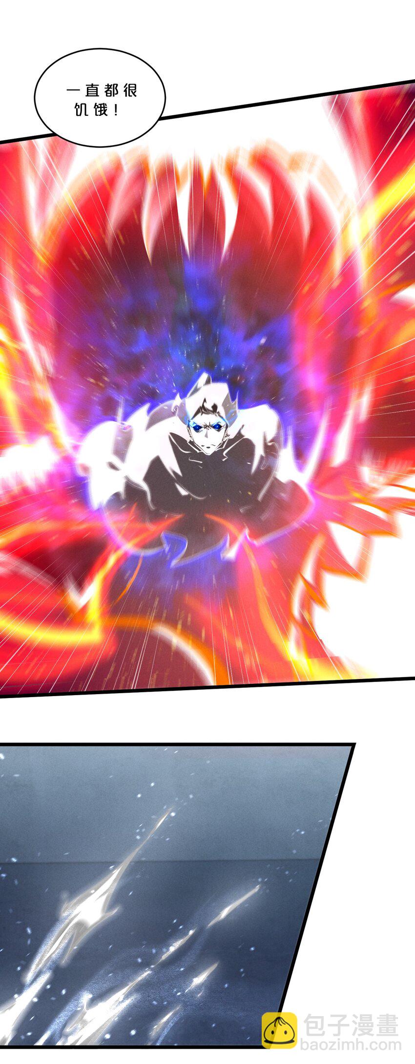 076 围剿(1/2)-第76话