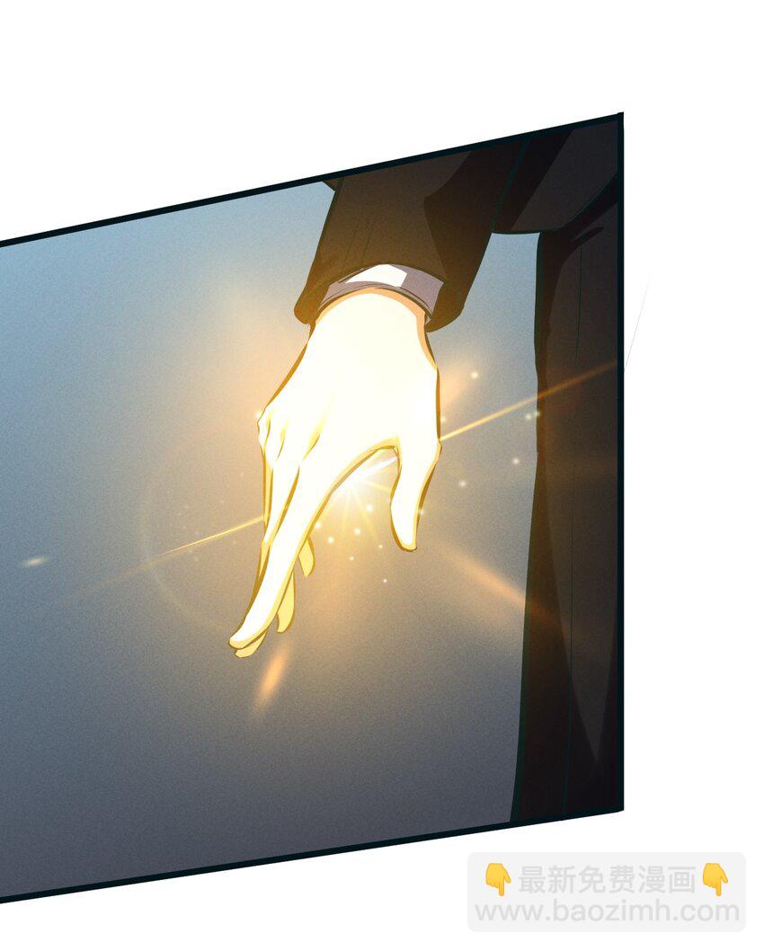 076 围剿(1/2)-第76话