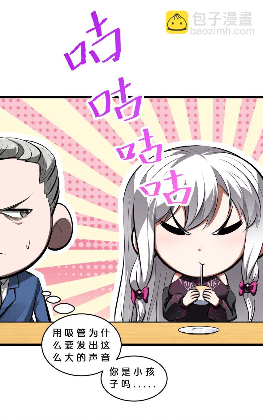 078 异类之杖(1/2)-第78话