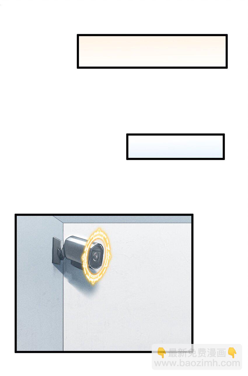 078 异类之杖(1/2)-第78话