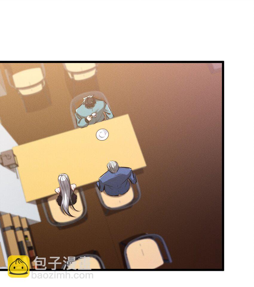 078 异类之杖(1/2)-第78话