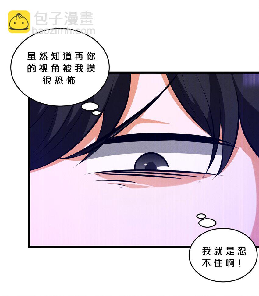 078 异类之杖(1/2)-第78话