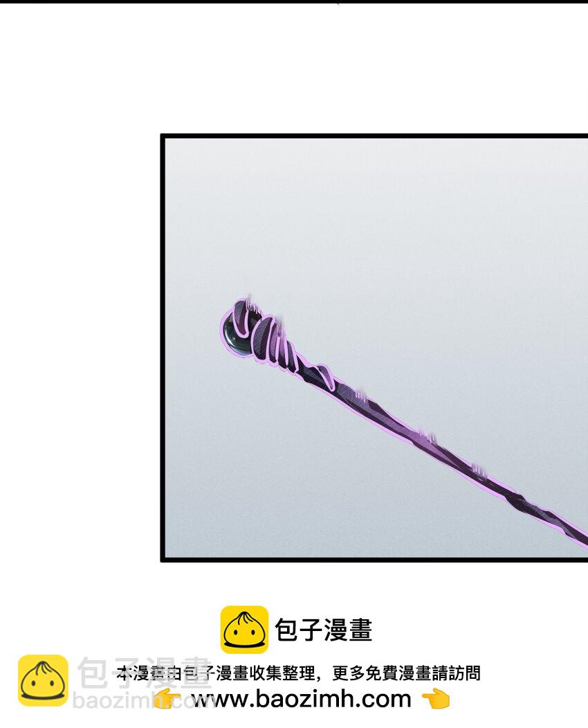 078 异类之杖(1/2)-第78话