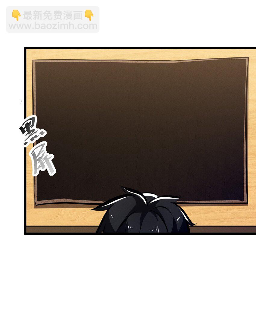 080 灾难预告(1/2)-第80话