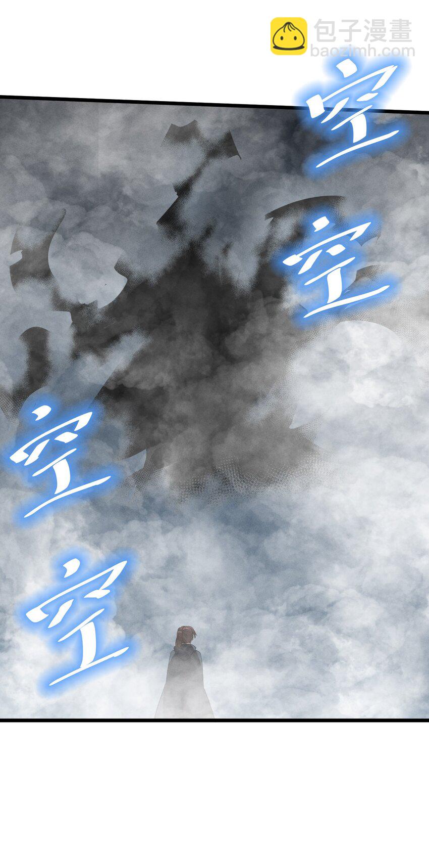 080 灾难预告(1/2)-第80话