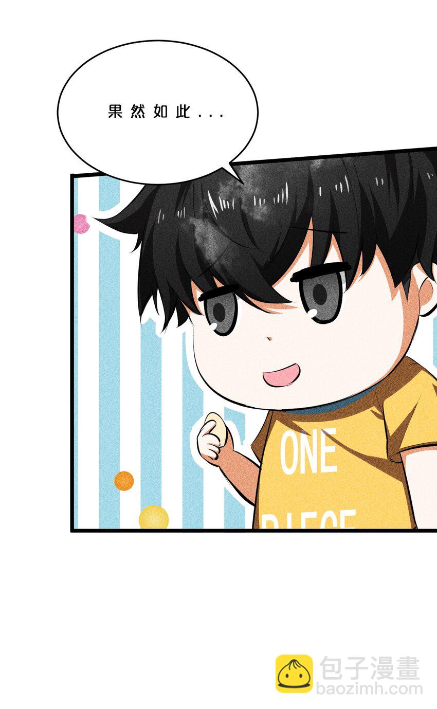 010 超脱束缚(1/2)-第10话