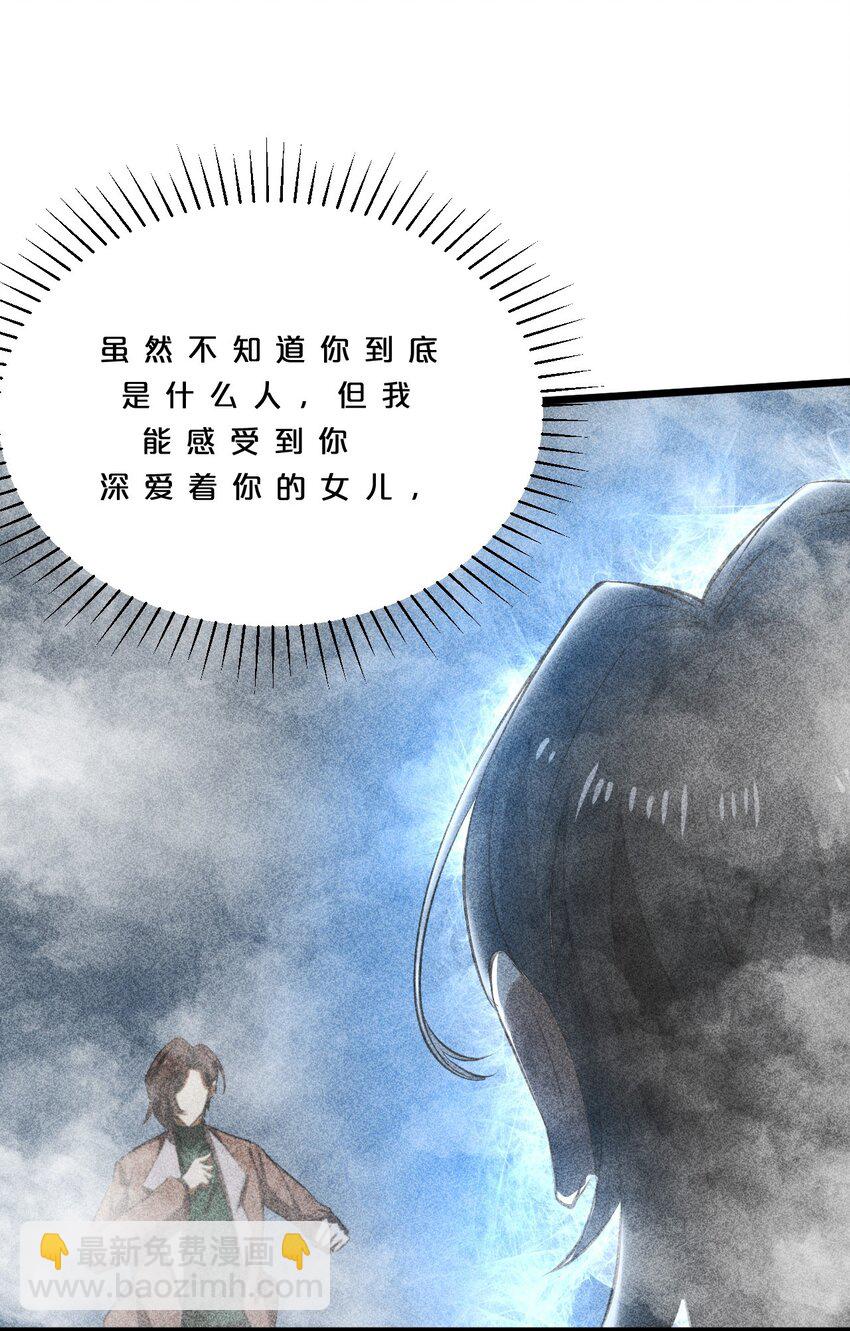 010 超脱束缚(1/2)-第10话