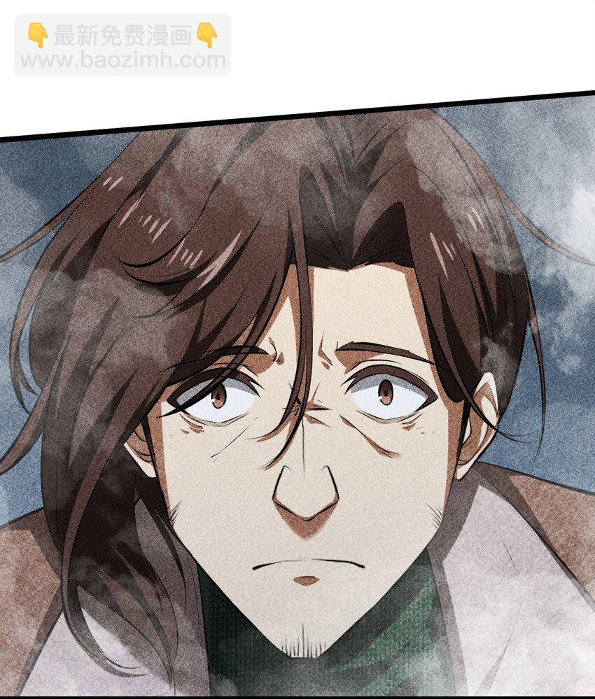 010 超脱束缚(1/2)-第10话