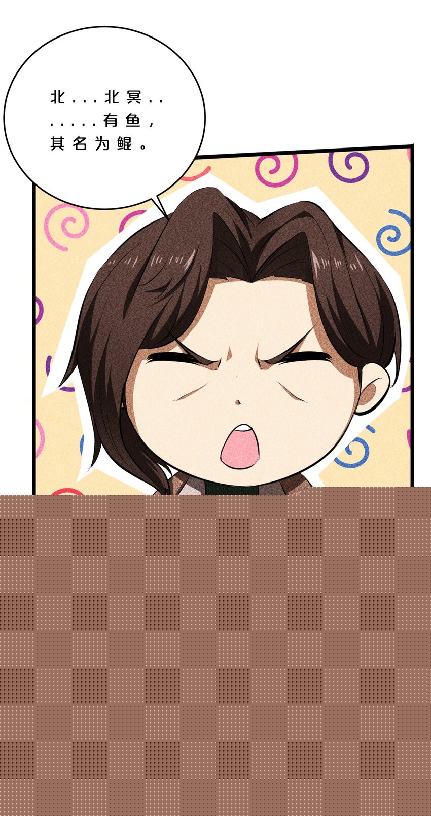 010 超脱束缚(1/2)-第10话