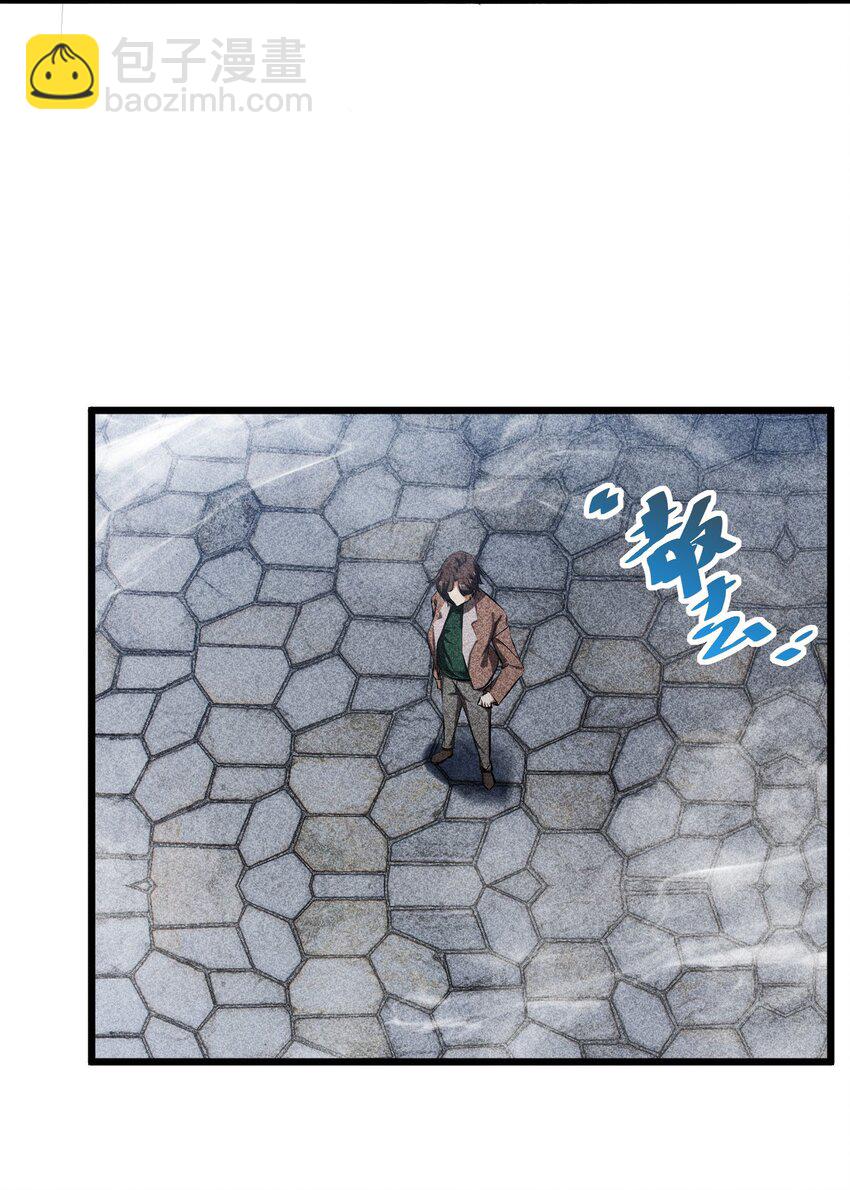 010 超脱束缚(1/2)-第10话