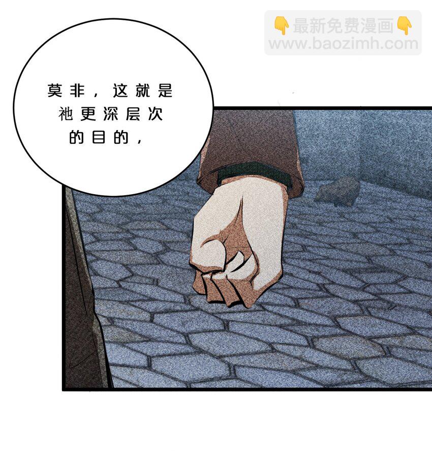 010 超脱束缚(1/2)-第10话