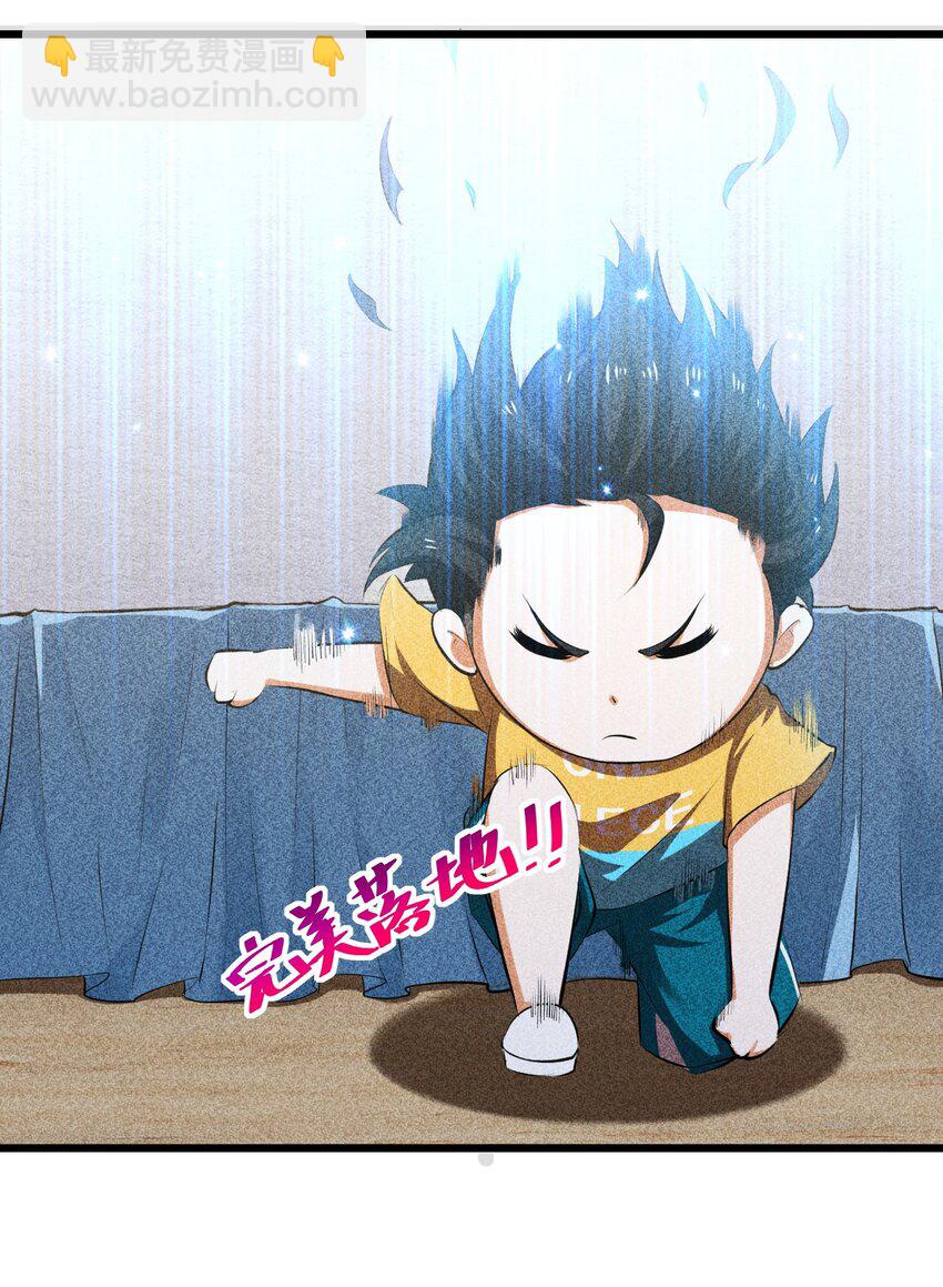 010 超脱束缚(1/2)-第10话