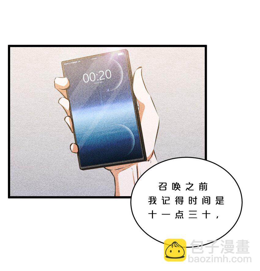 010 超脱束缚(1/2)-第10话