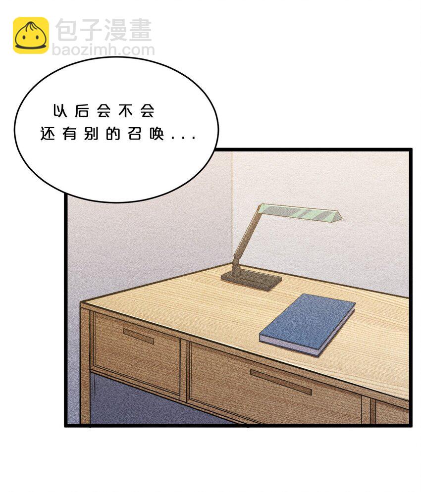 010 超脱束缚(1/2)-第10话