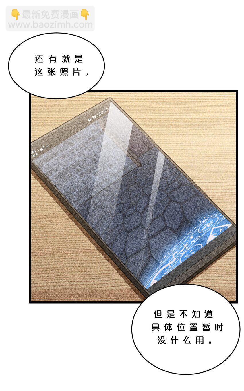 010 超脱束缚(1/2)-第10话