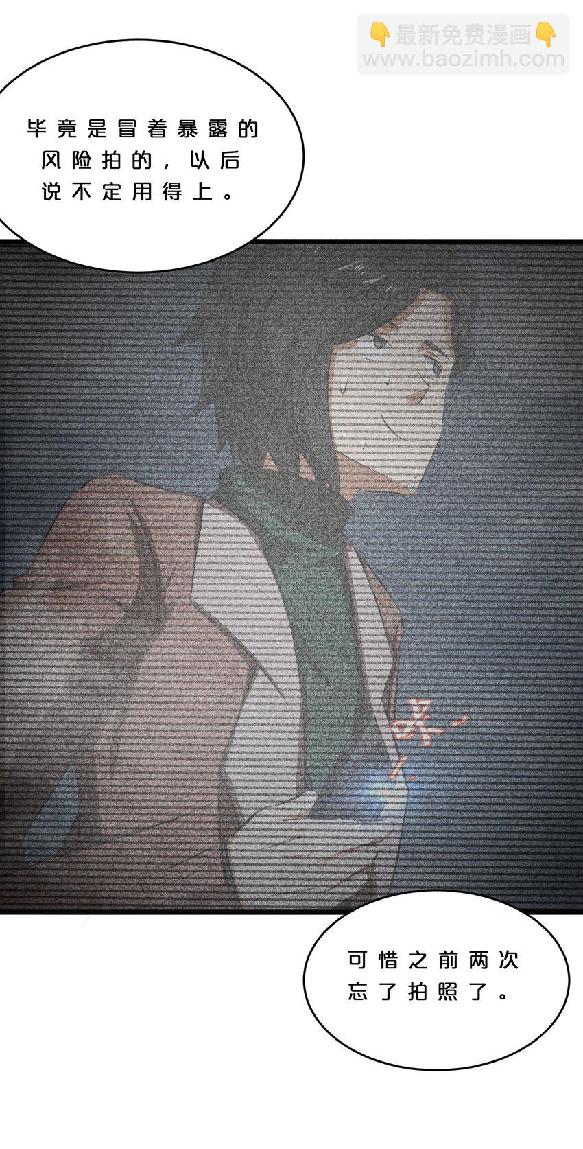 010 超脱束缚(1/2)-第10话