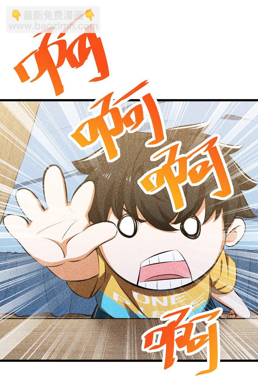 010 超脱束缚(1/2)-第10话