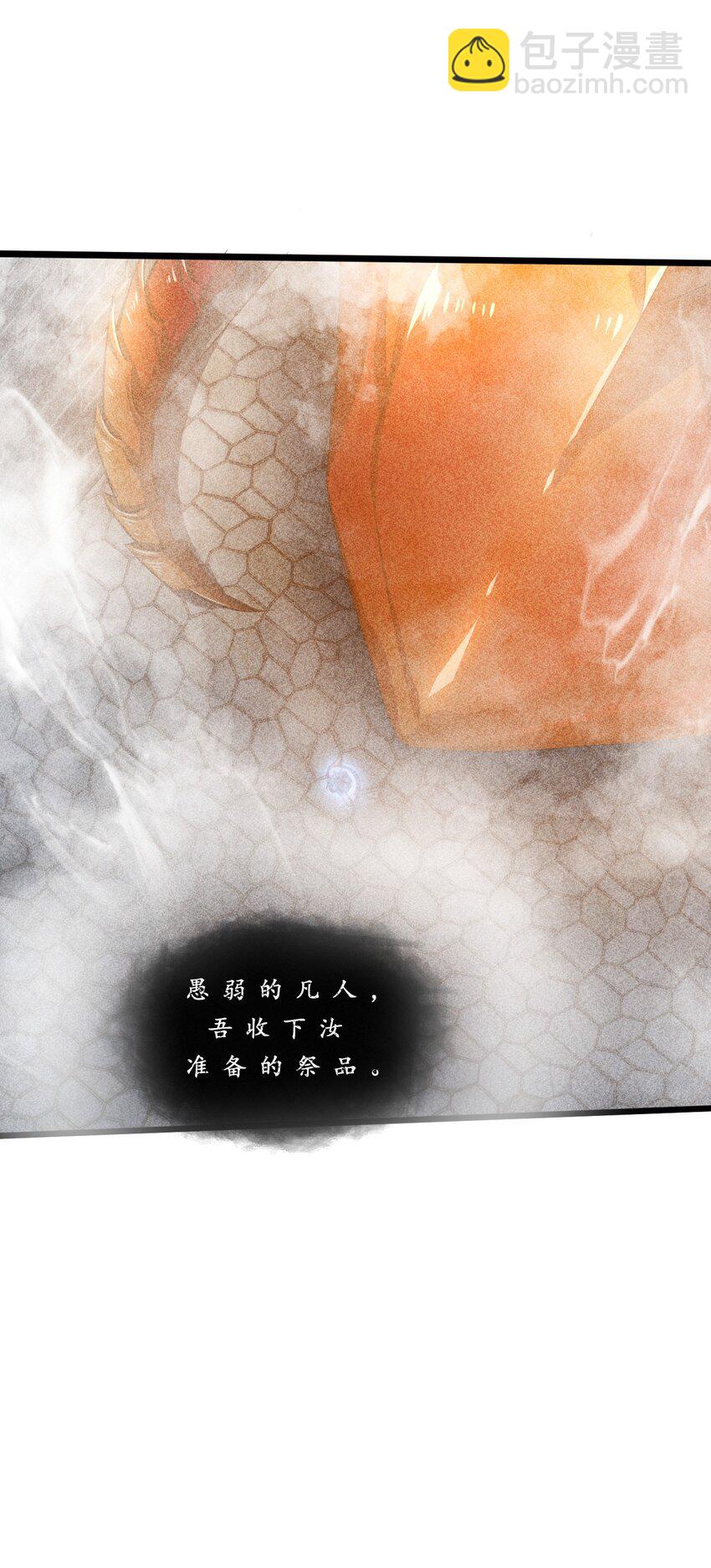 010 超脱束缚(1/2)-第10话