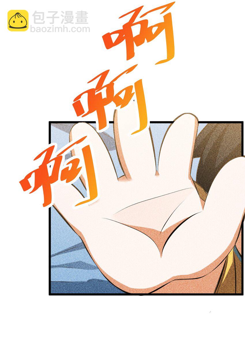 010 超脱束缚(1/2)-第10话