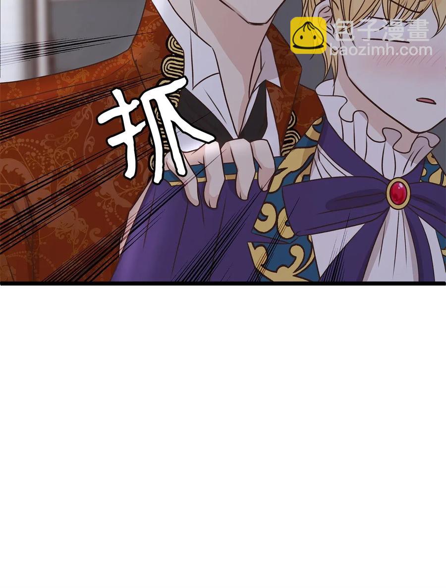 12 皇太子和醉鬼兔子的宴会(1/2)-第12话