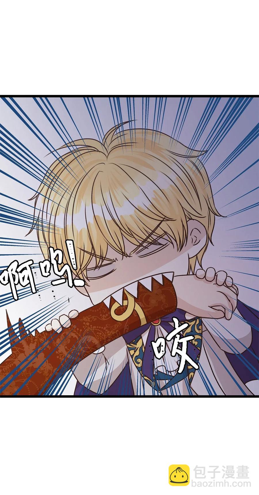 12 皇太子和醉鬼兔子的宴会(1/2)-第12话