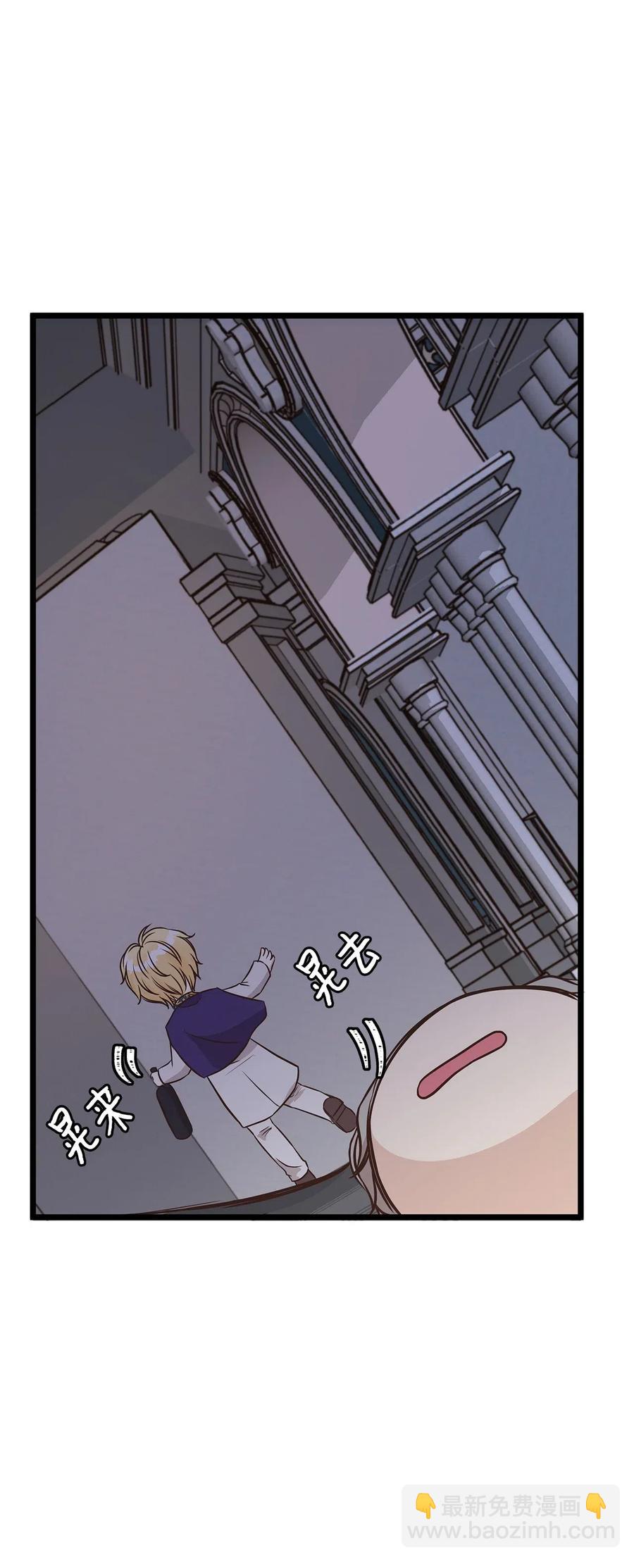 12 皇太子和醉鬼兔子的宴会(1/2)-第12话