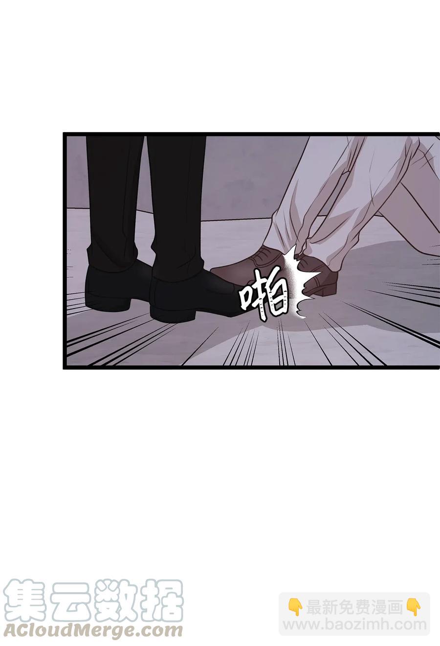 12 皇太子和醉鬼兔子的宴会(1/2)-第12话