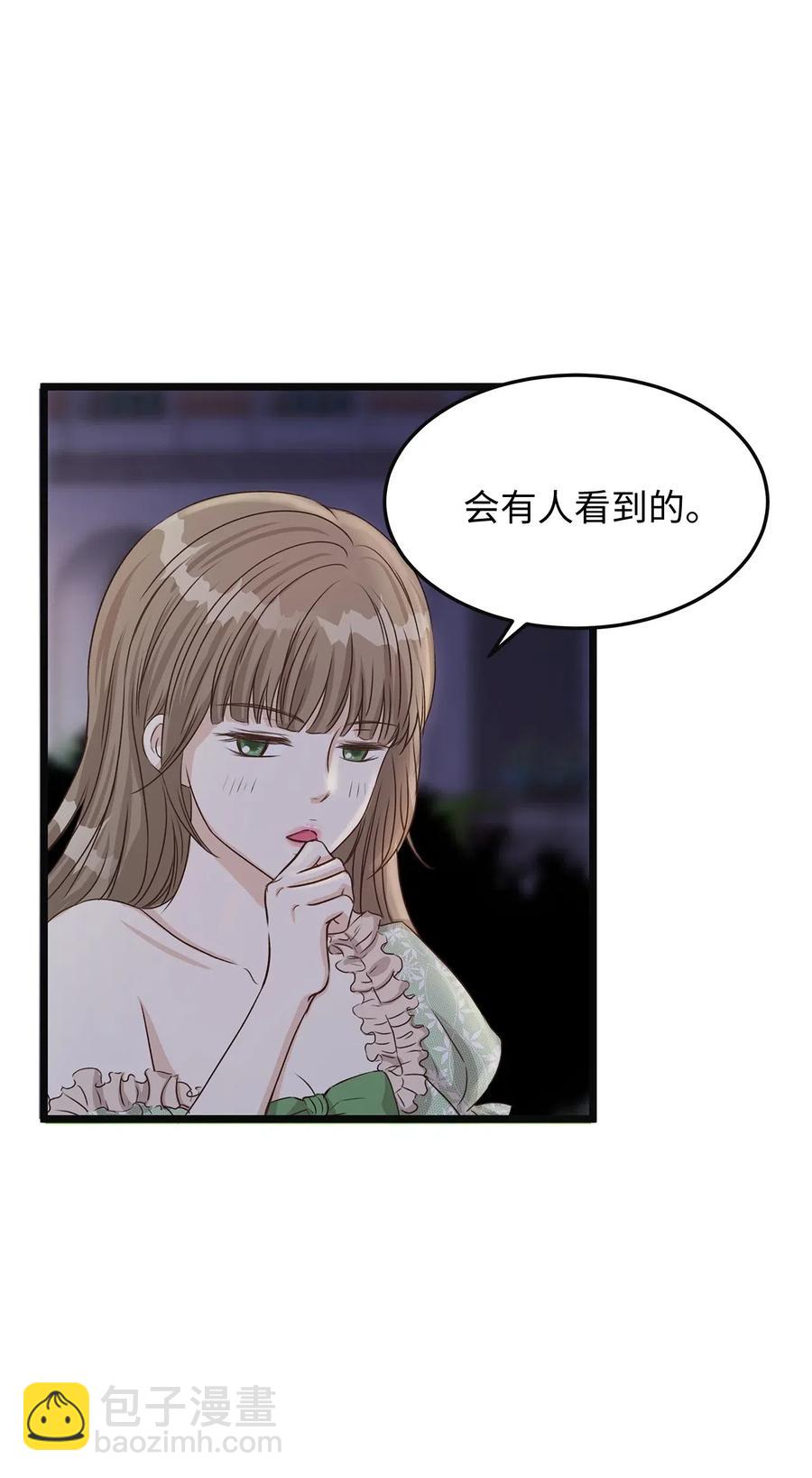 12 皇太子和醉鬼兔子的宴会(1/2)-第12话