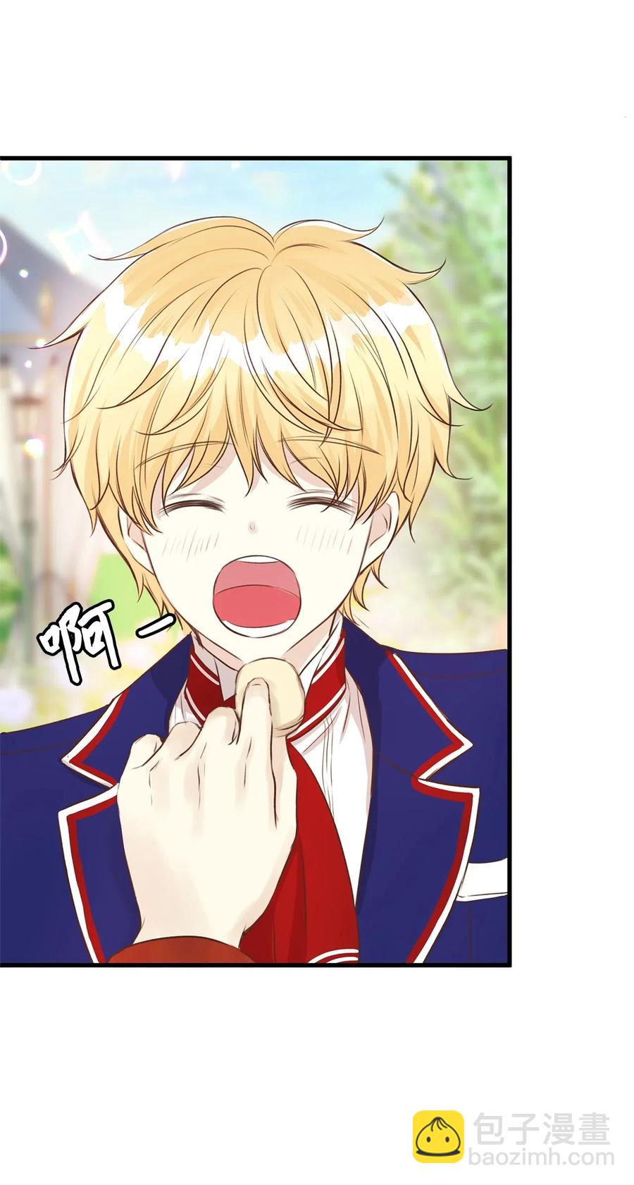 14 太子成了别人的小甜甜(1/2)-第14话