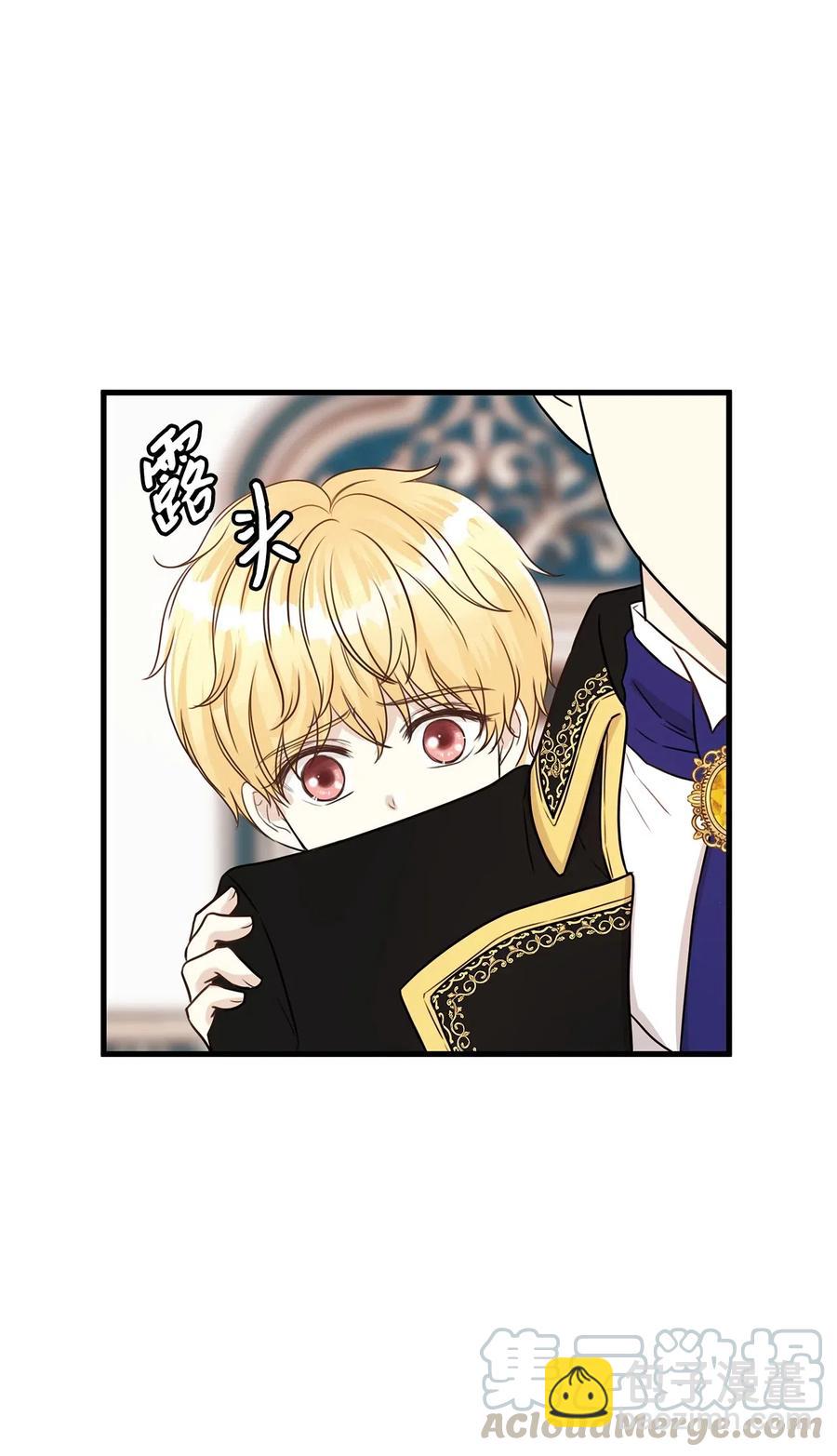 14 太子成了别人的小甜甜(1/2)-第14话