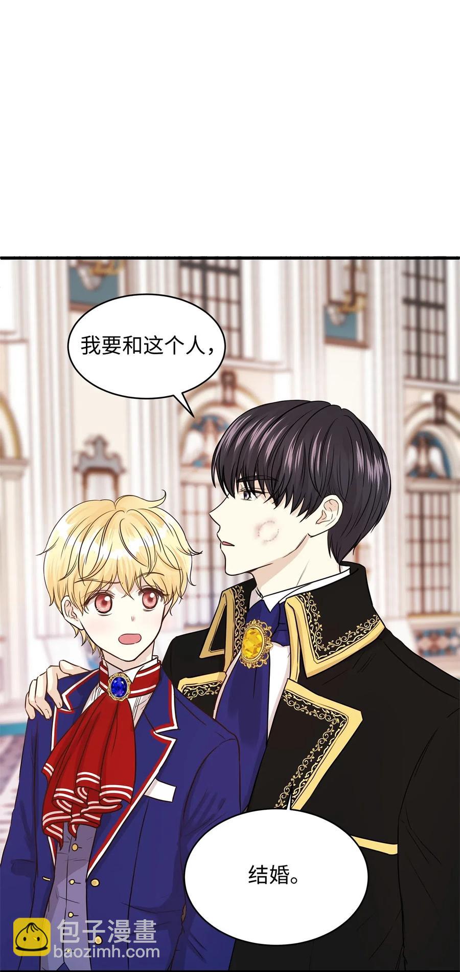 14 太子成了别人的小甜甜(1/2)-第14话