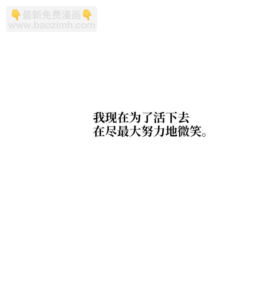 14 太子成了别人的小甜甜(1/2)-第14话