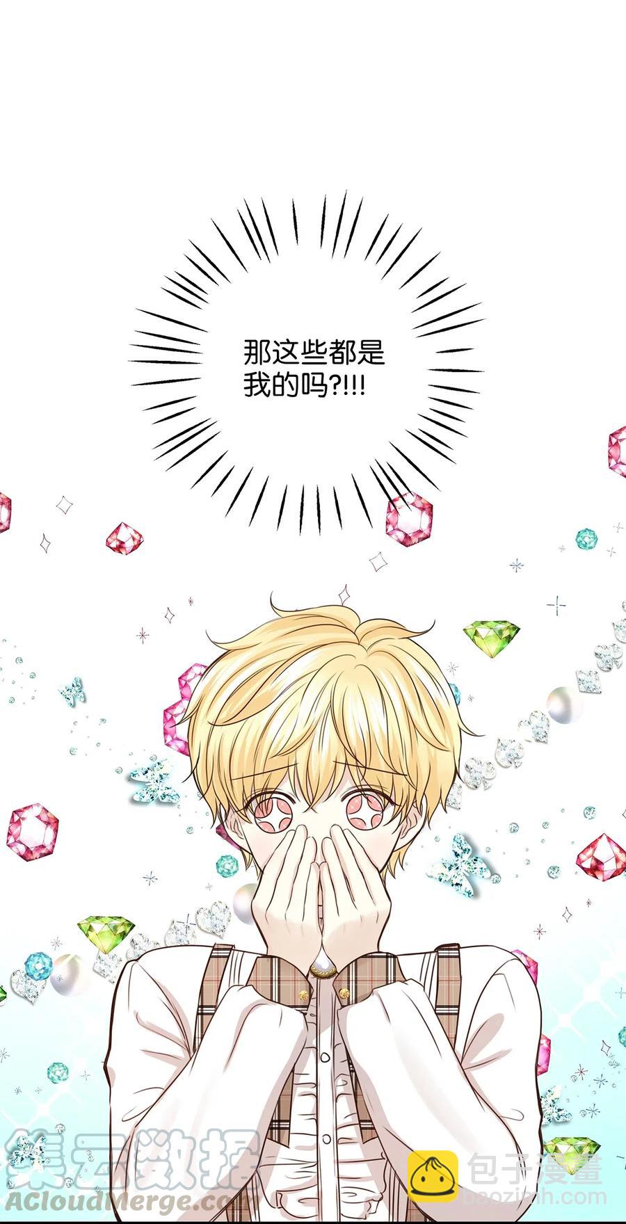 18 半夜开溜被抓包(1/2)-第18话