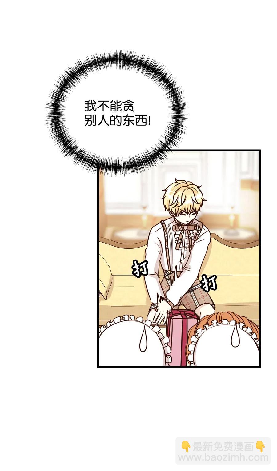 18 半夜开溜被抓包(1/2)-第18话