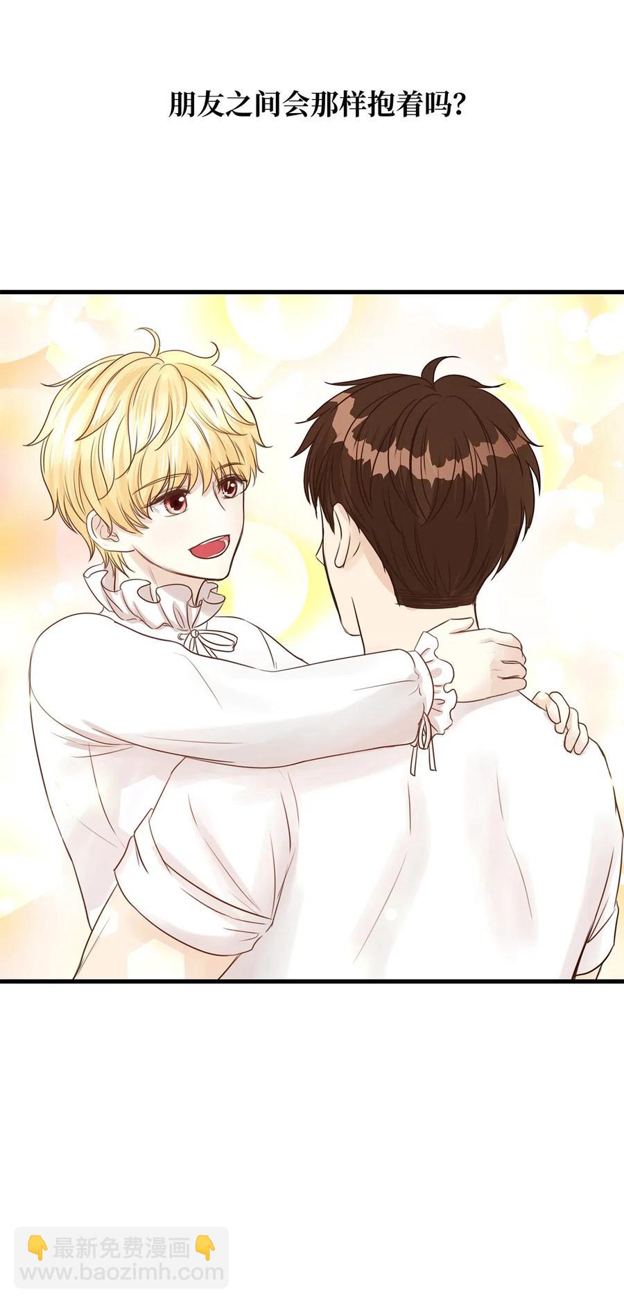 18 半夜开溜被抓包(1/2)-第18话