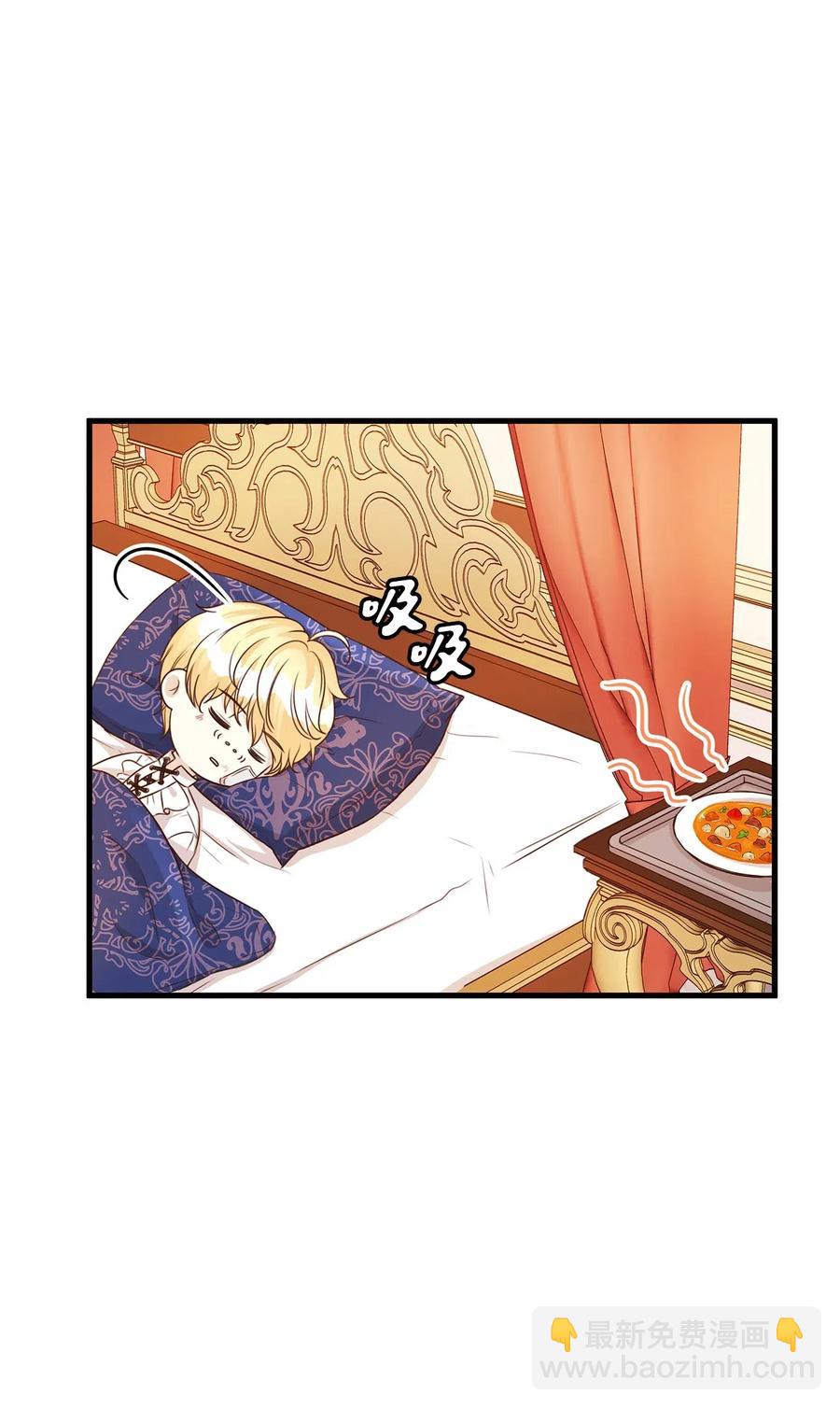 22 卧室温馨投喂(1/2)-第22话