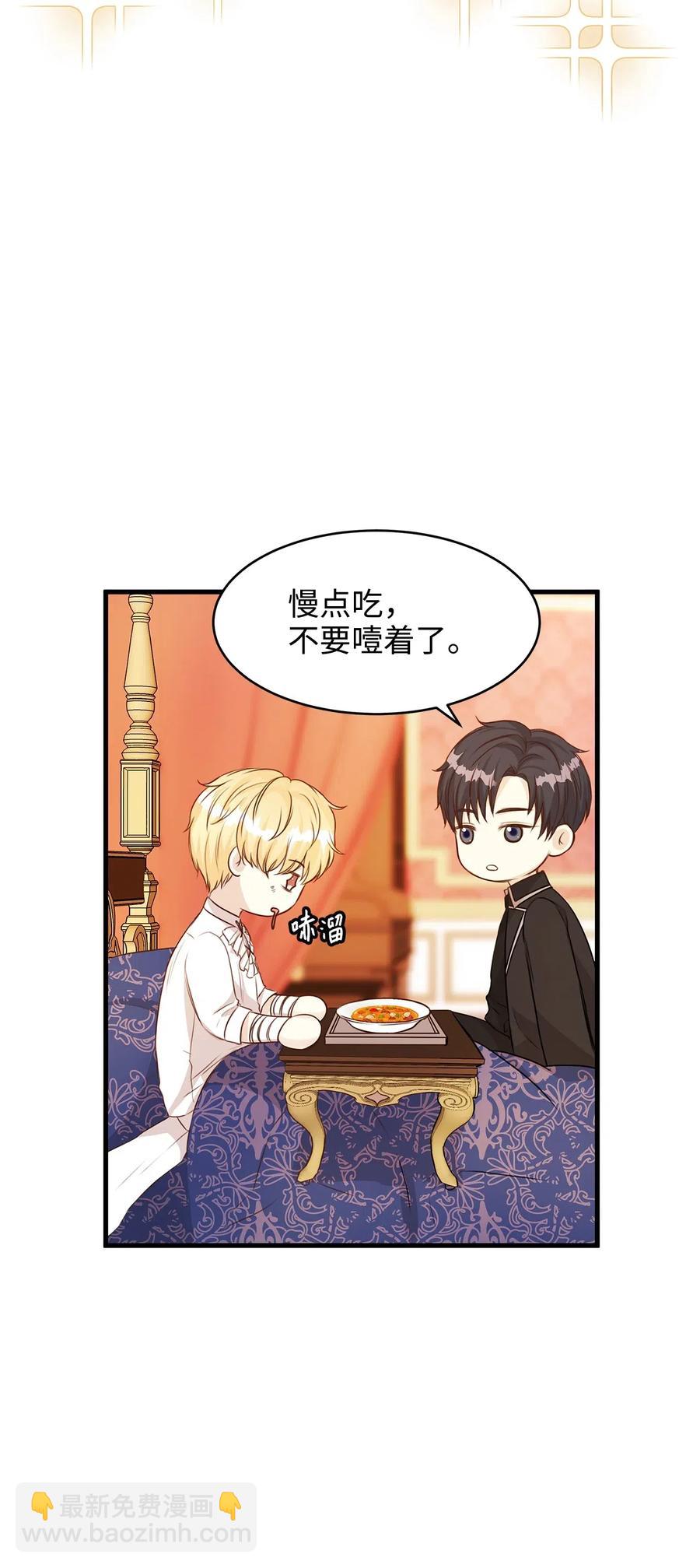 22 卧室温馨投喂(1/2)-第22话