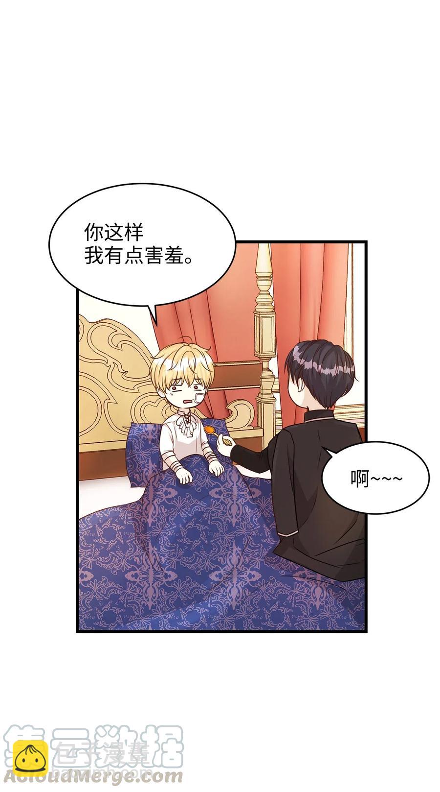 22 卧室温馨投喂(1/2)-第22话