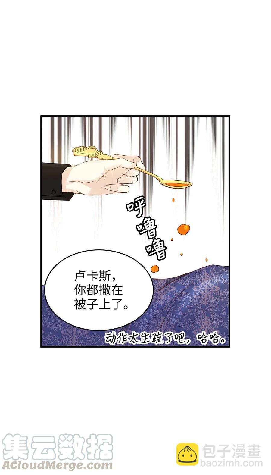 22 卧室温馨投喂(1/2)-第22话