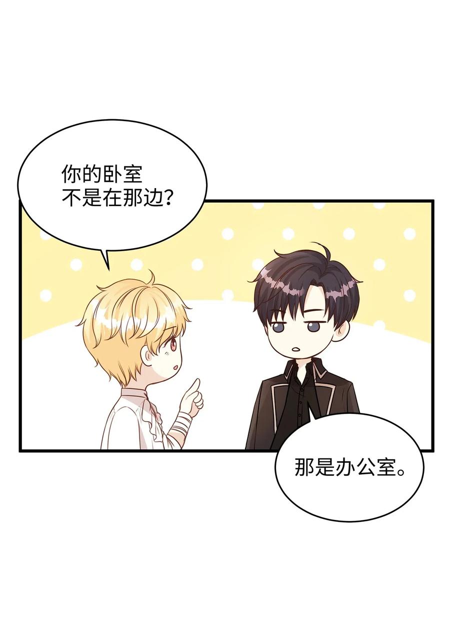 22 卧室温馨投喂(1/2)-第22话