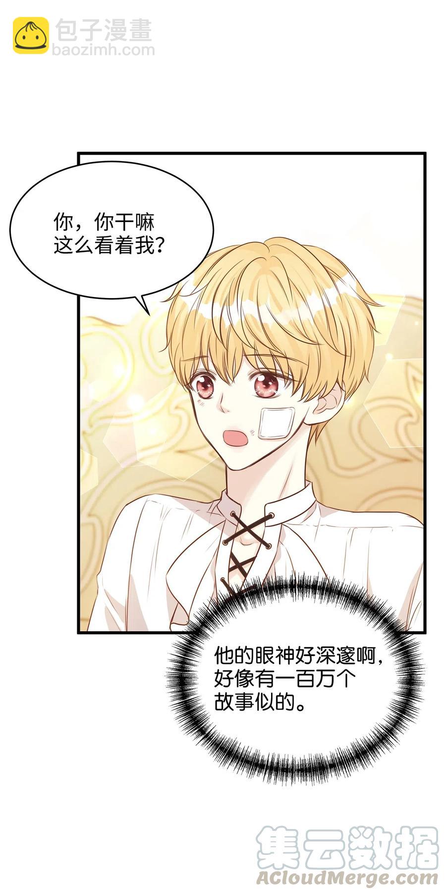 22 卧室温馨投喂(1/2)-第22话