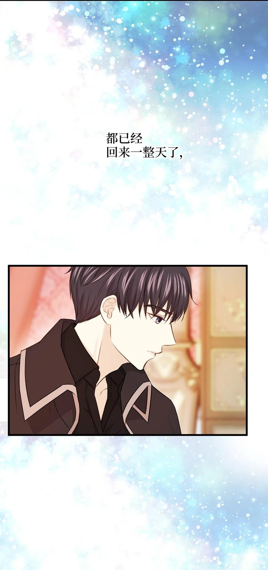 22 卧室温馨投喂(1/2)-第22话