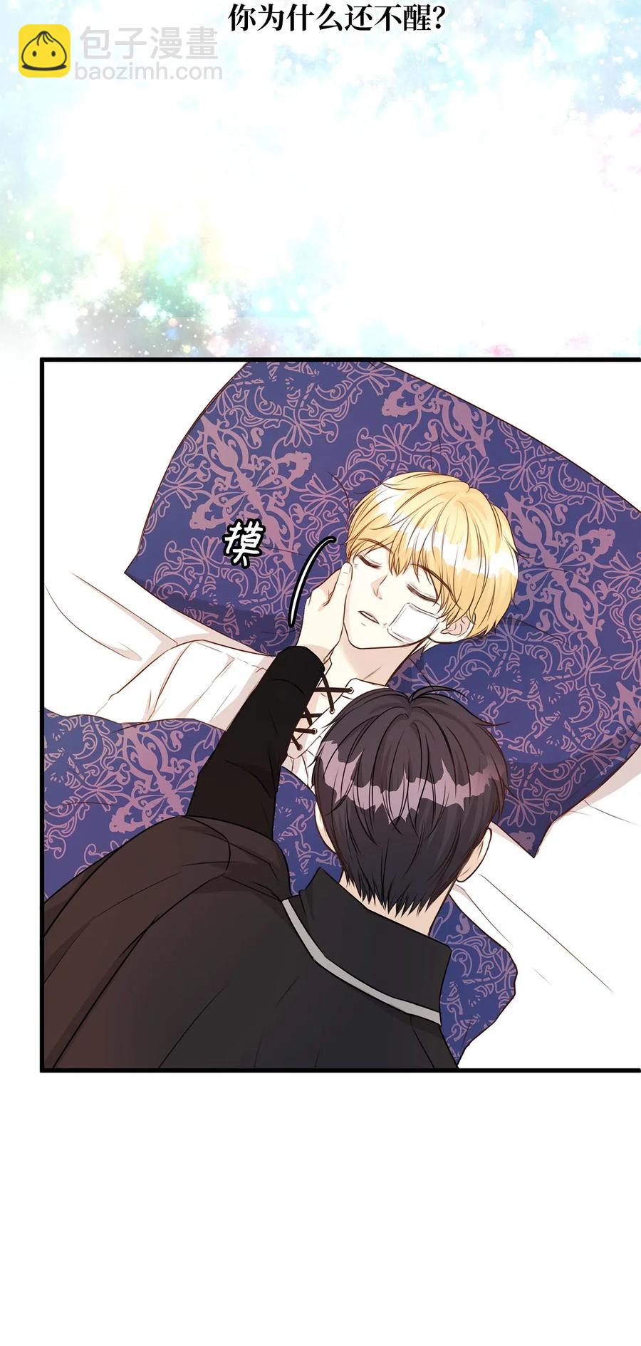 22 卧室温馨投喂(1/2)-第22话